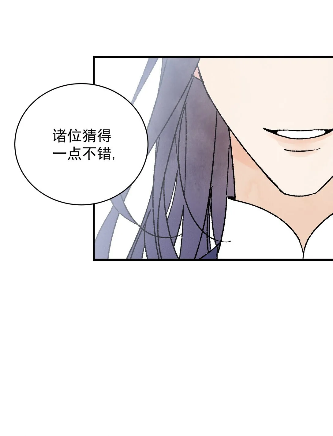 第51话 代价19