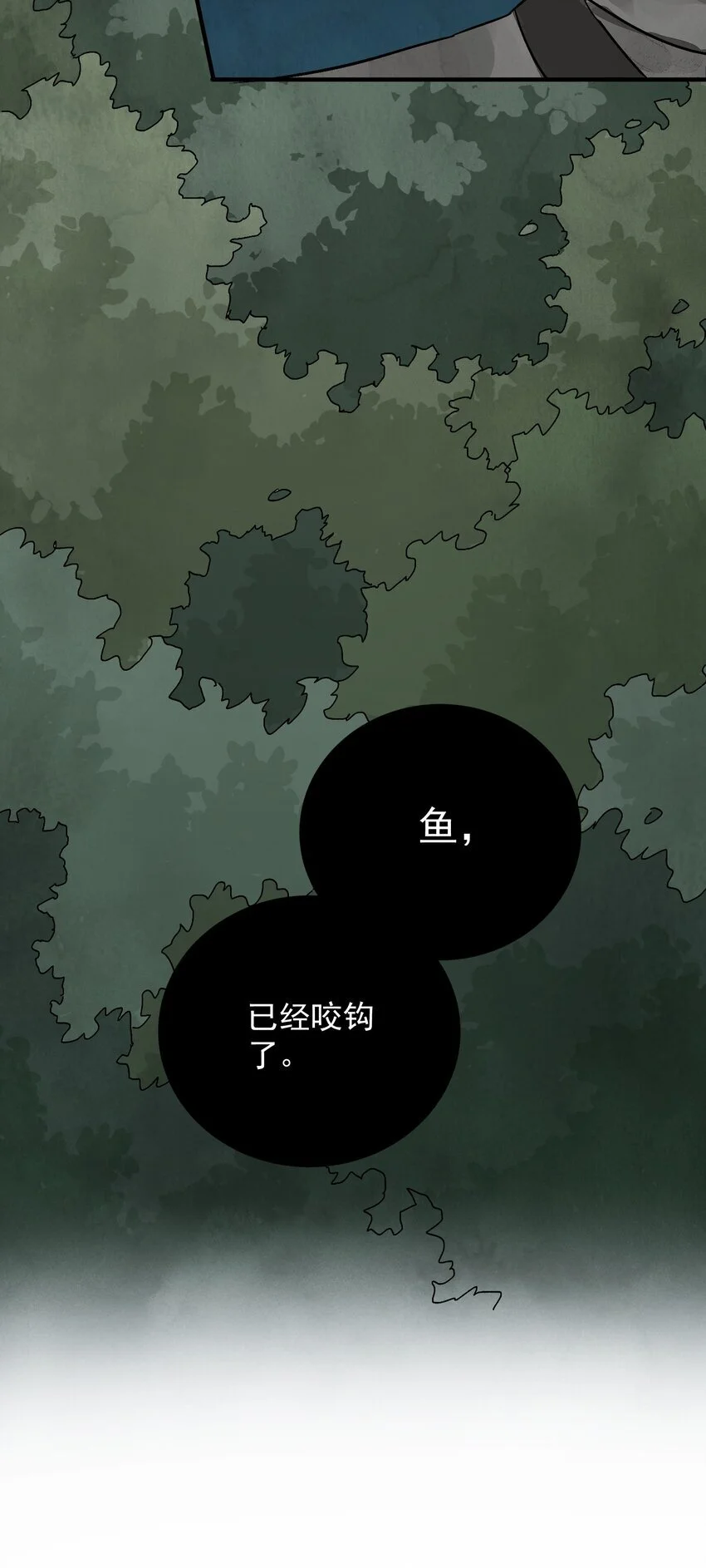 第41话 咬钩55
