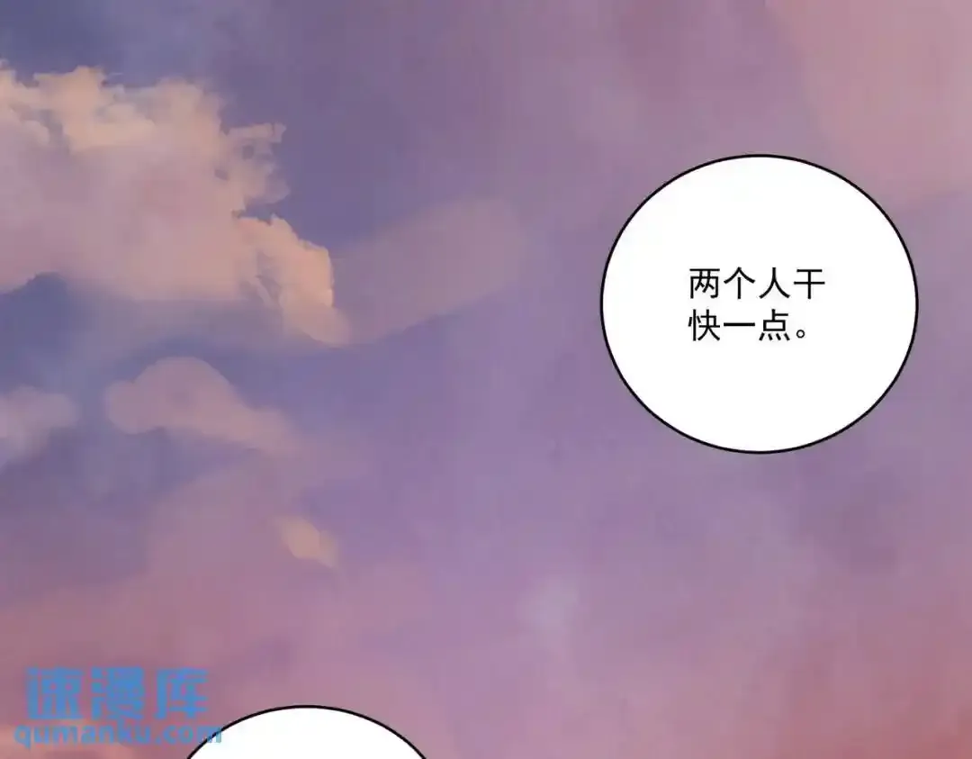 第37话 十三娘子122