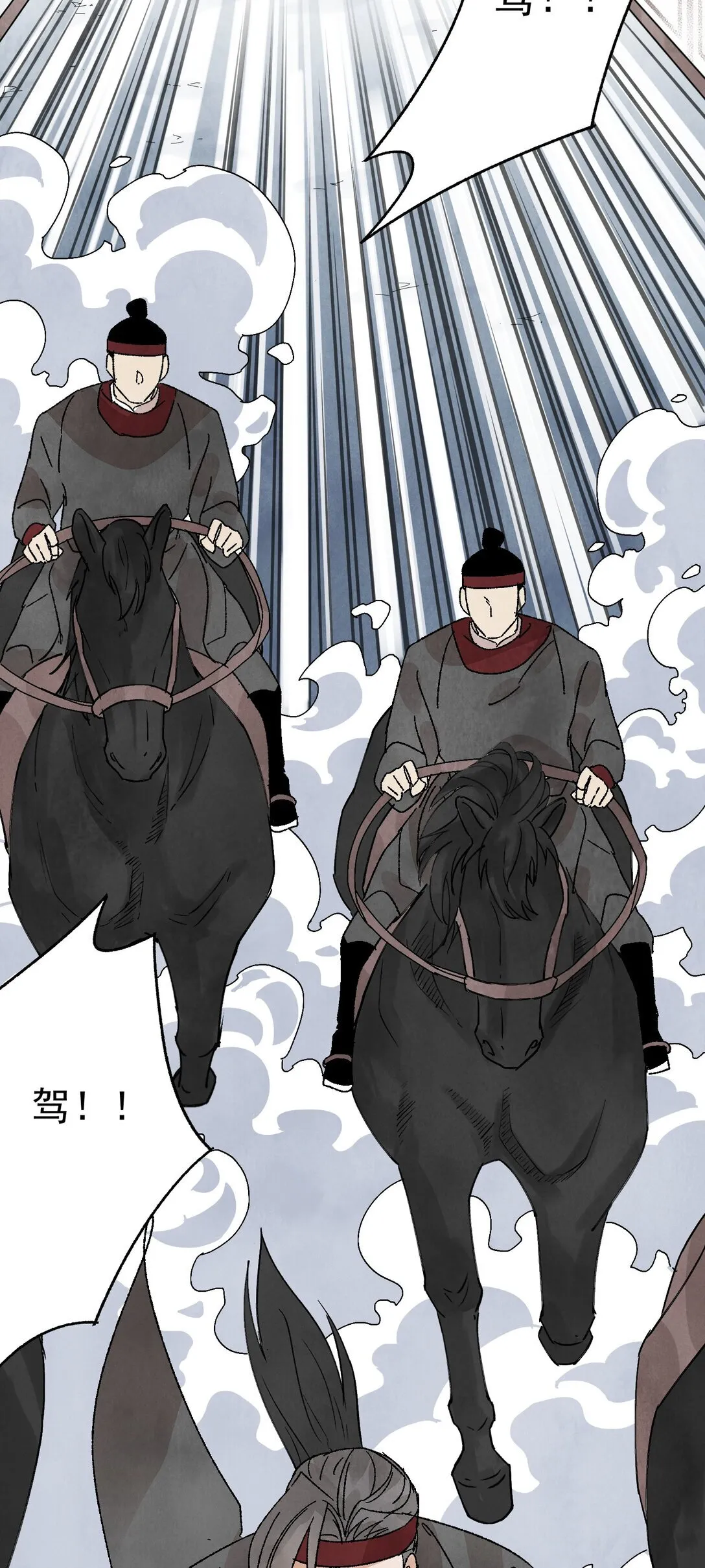 第51话 代价30