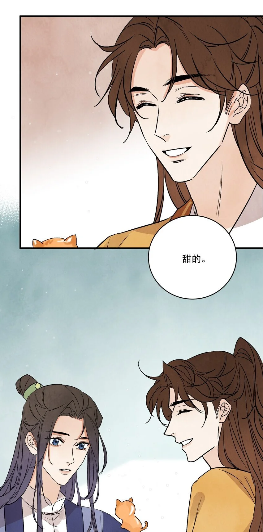第40话 鬼剑黄泉61