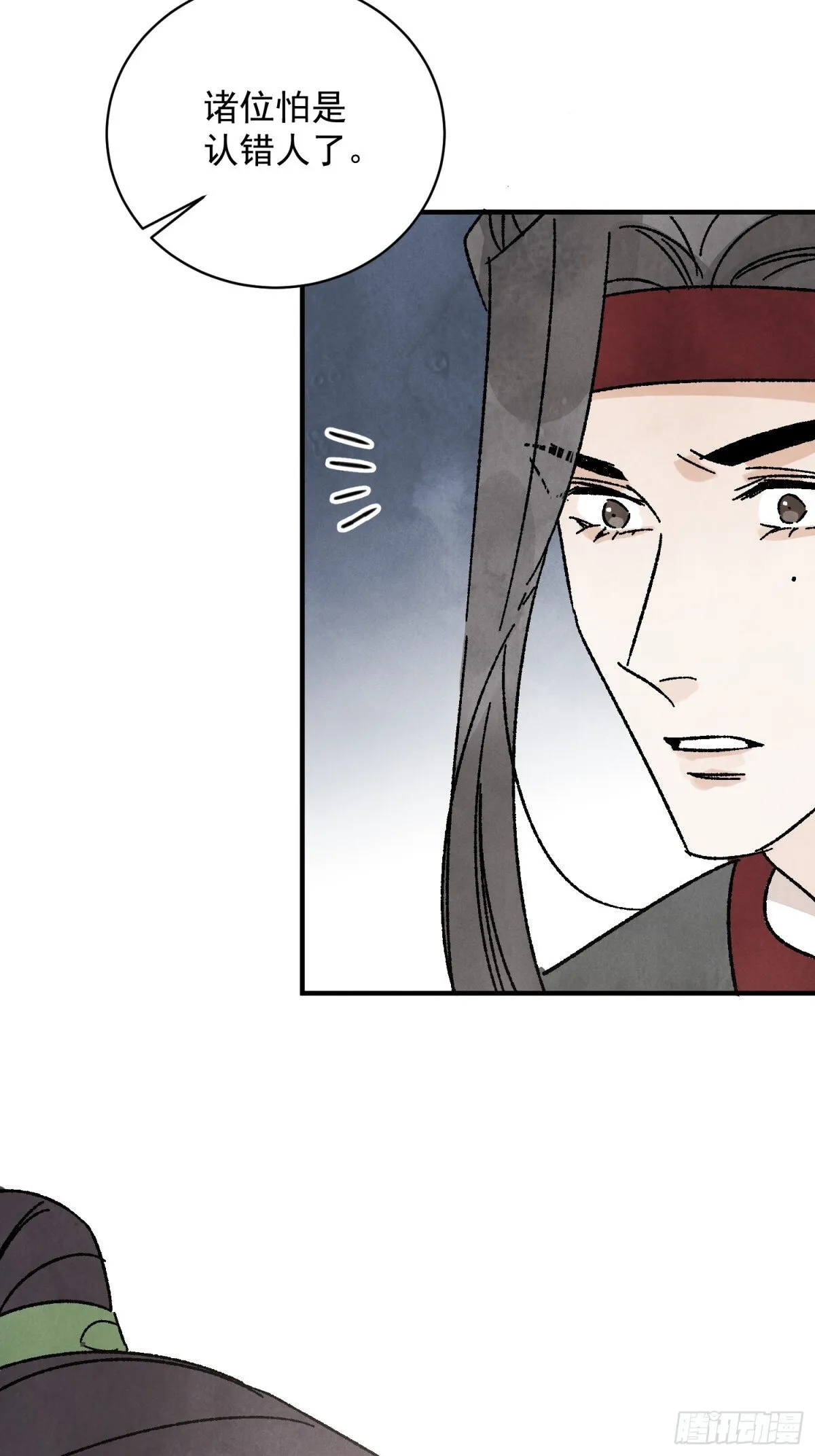 第53话 另外的价钱22