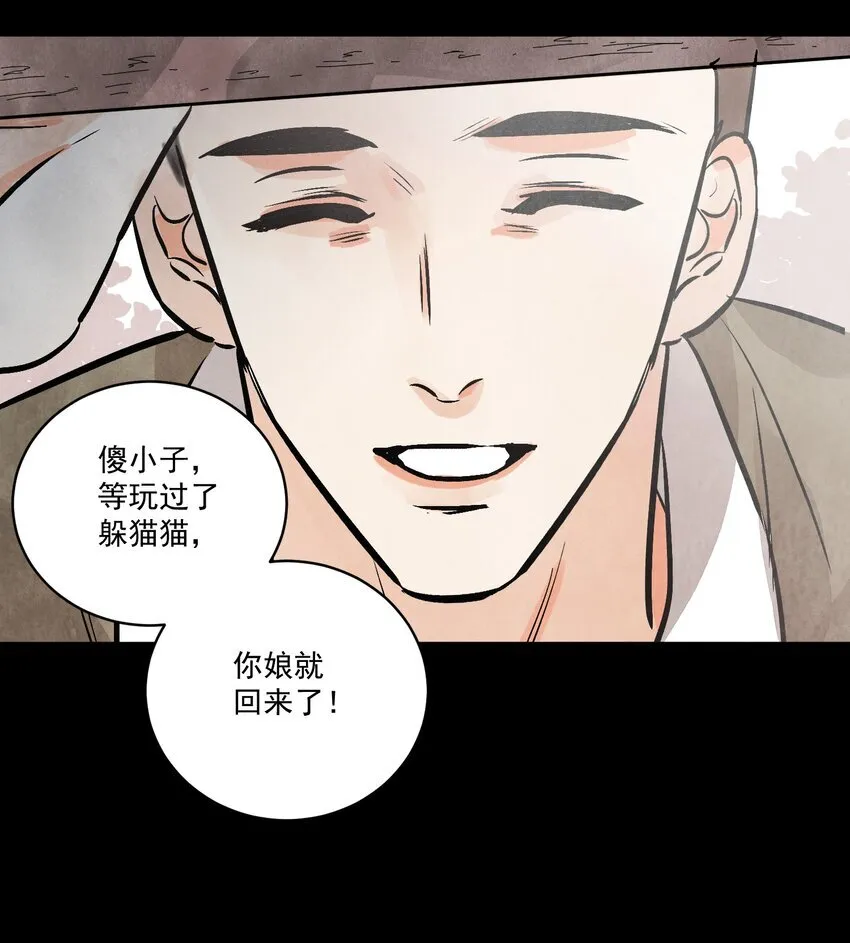 第48话 罪无可恕52