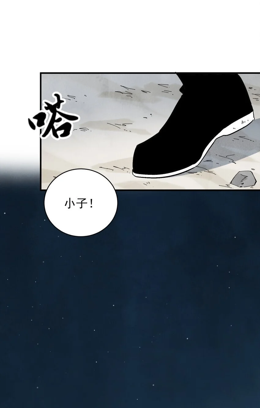 第42话 为什么要骗我47