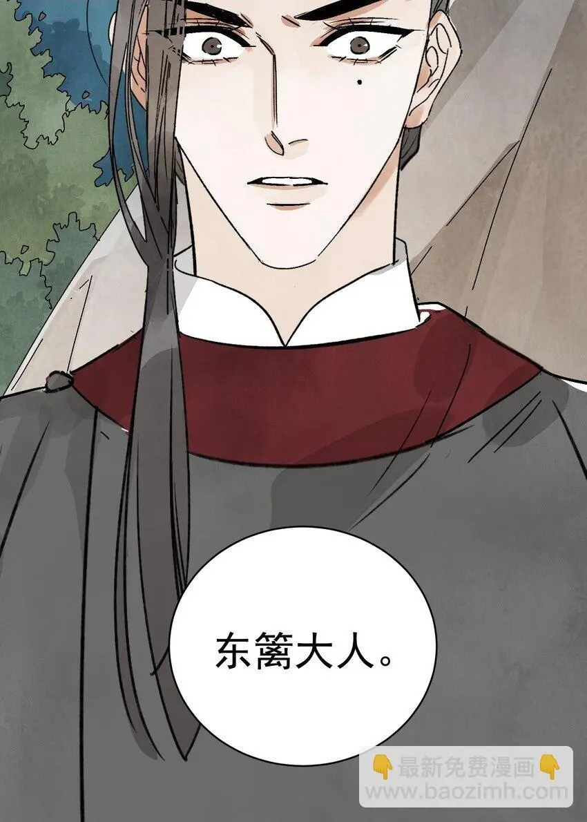 第44话 祭故人6