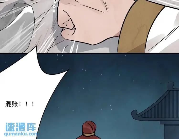 第39话 人命关天49