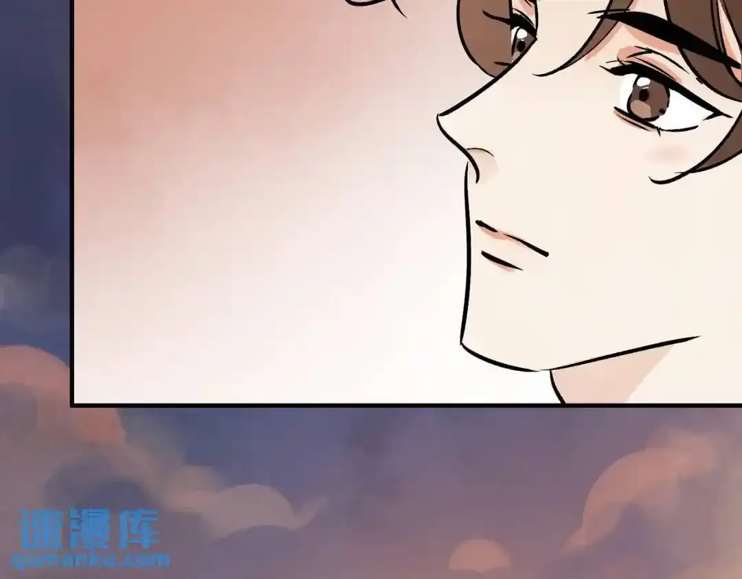 第37话 十三娘子130