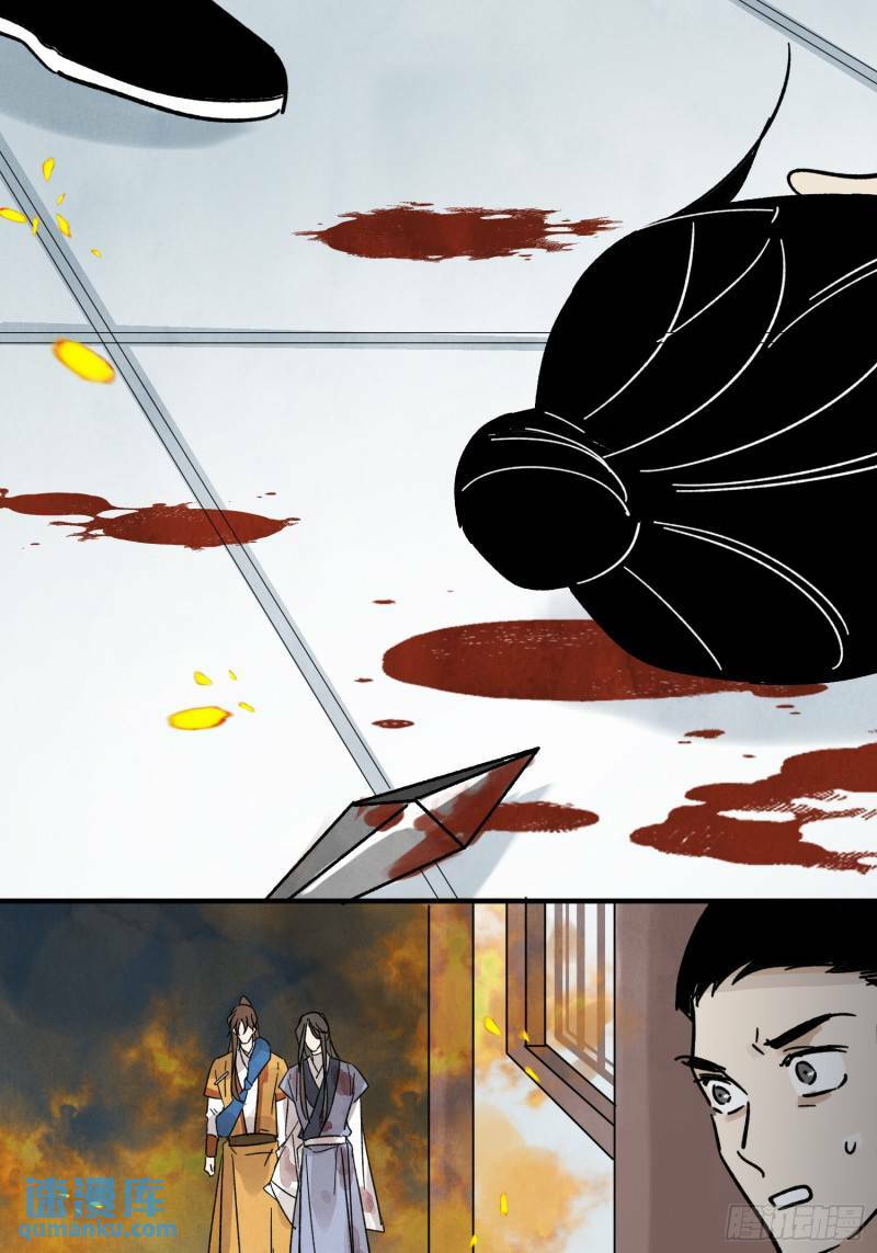第32话 离城12