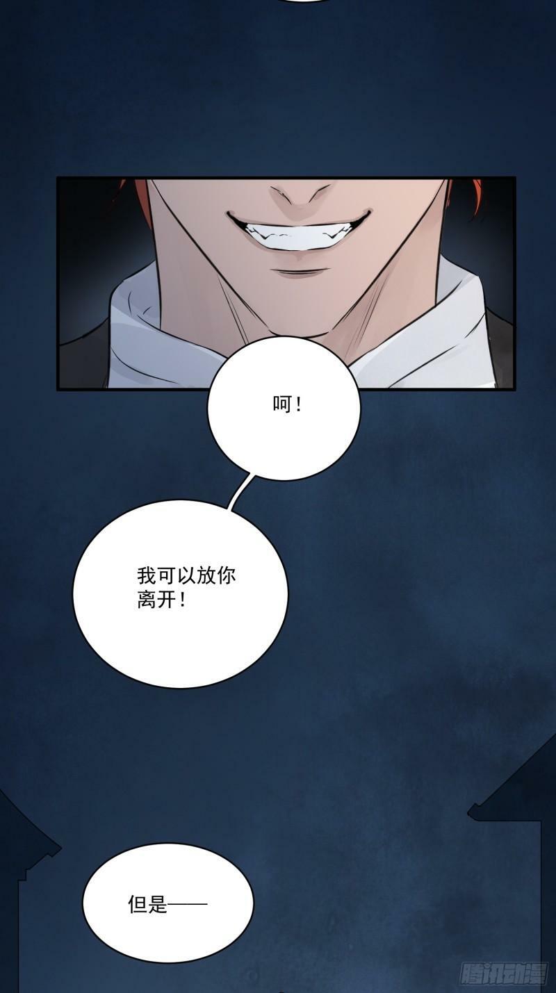第29话 活路9