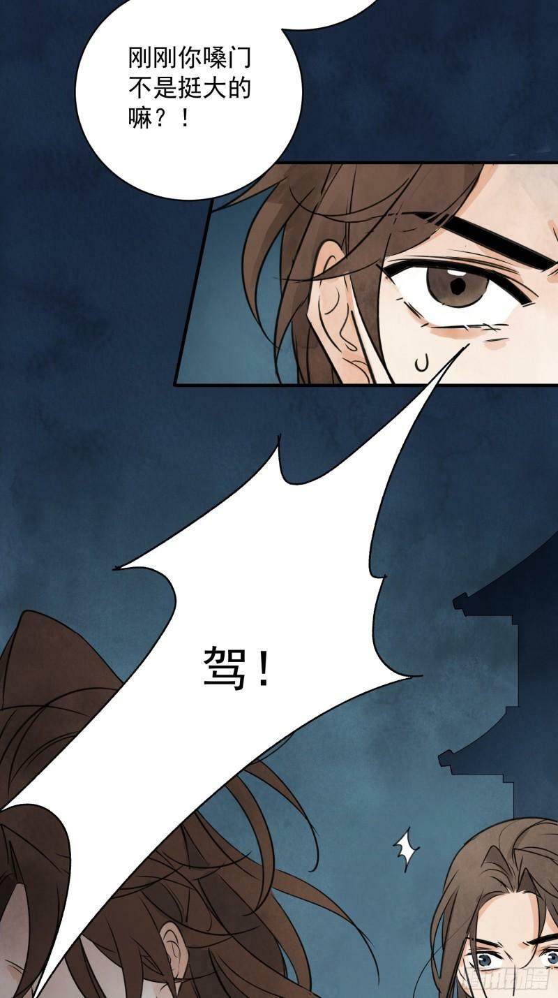 第29话 活路45