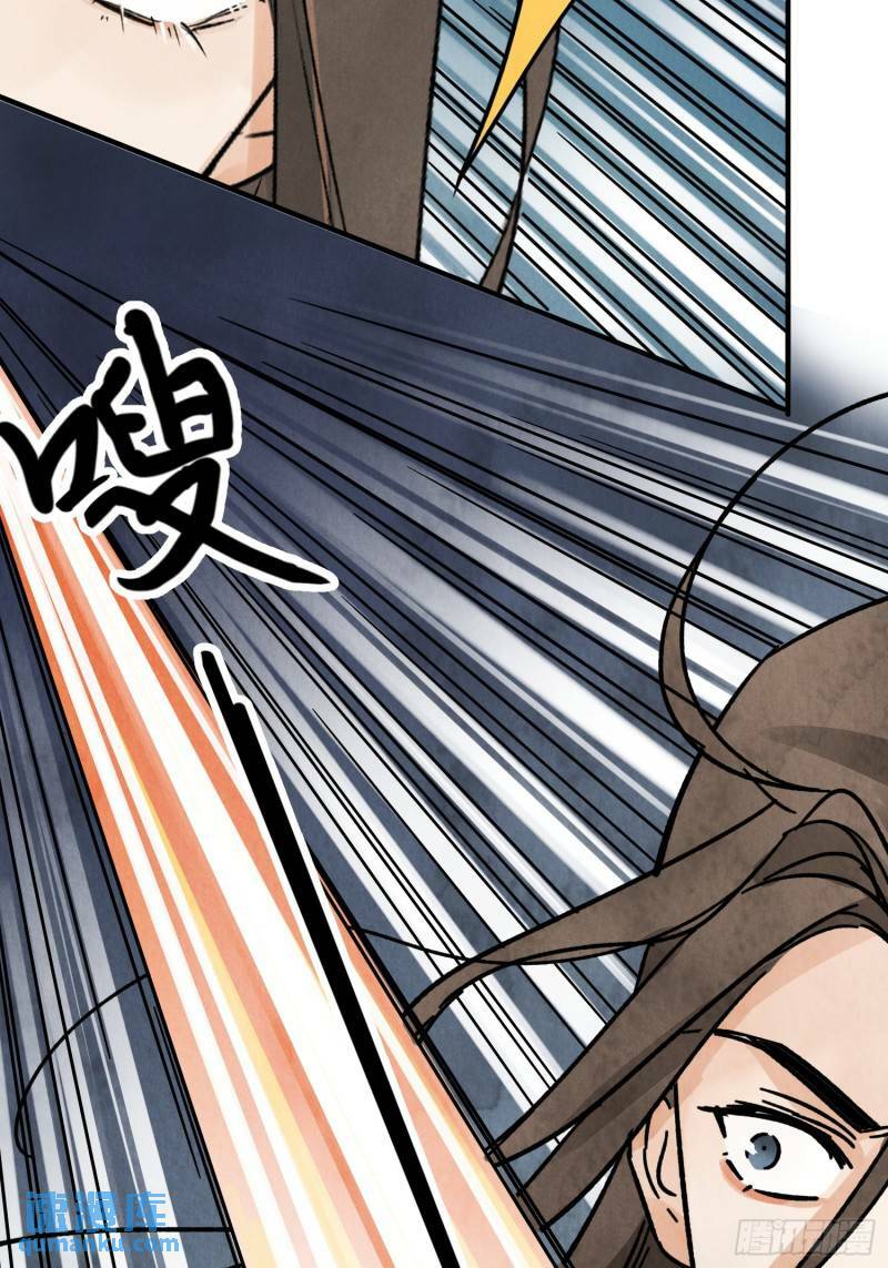 第31话 了断17