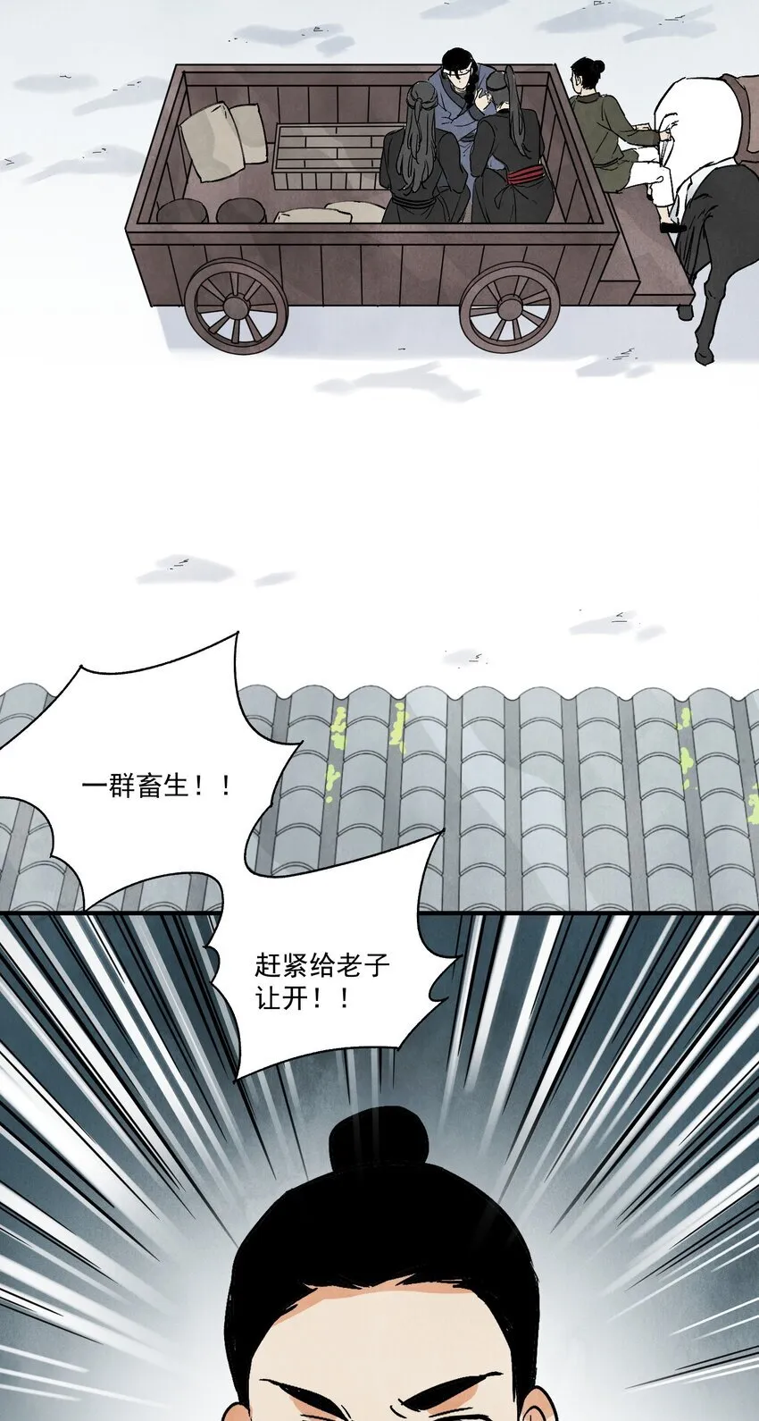 第48话 罪无可恕15