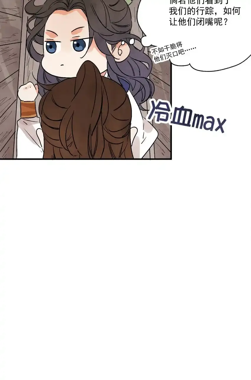 第45话 葬剑山庄12