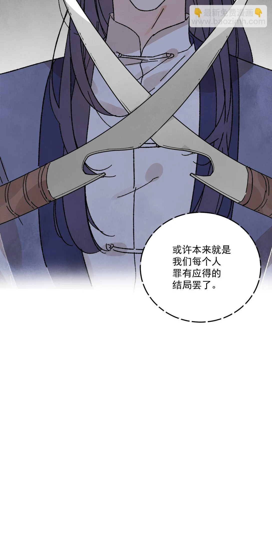 第51话 代价63