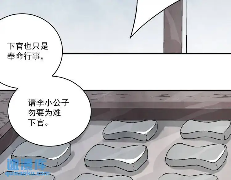 第39话 人命关天38
