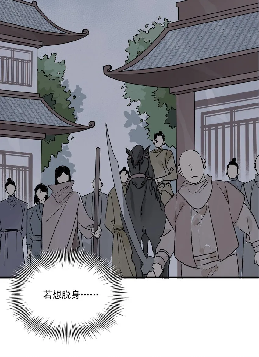 第49话 无常61