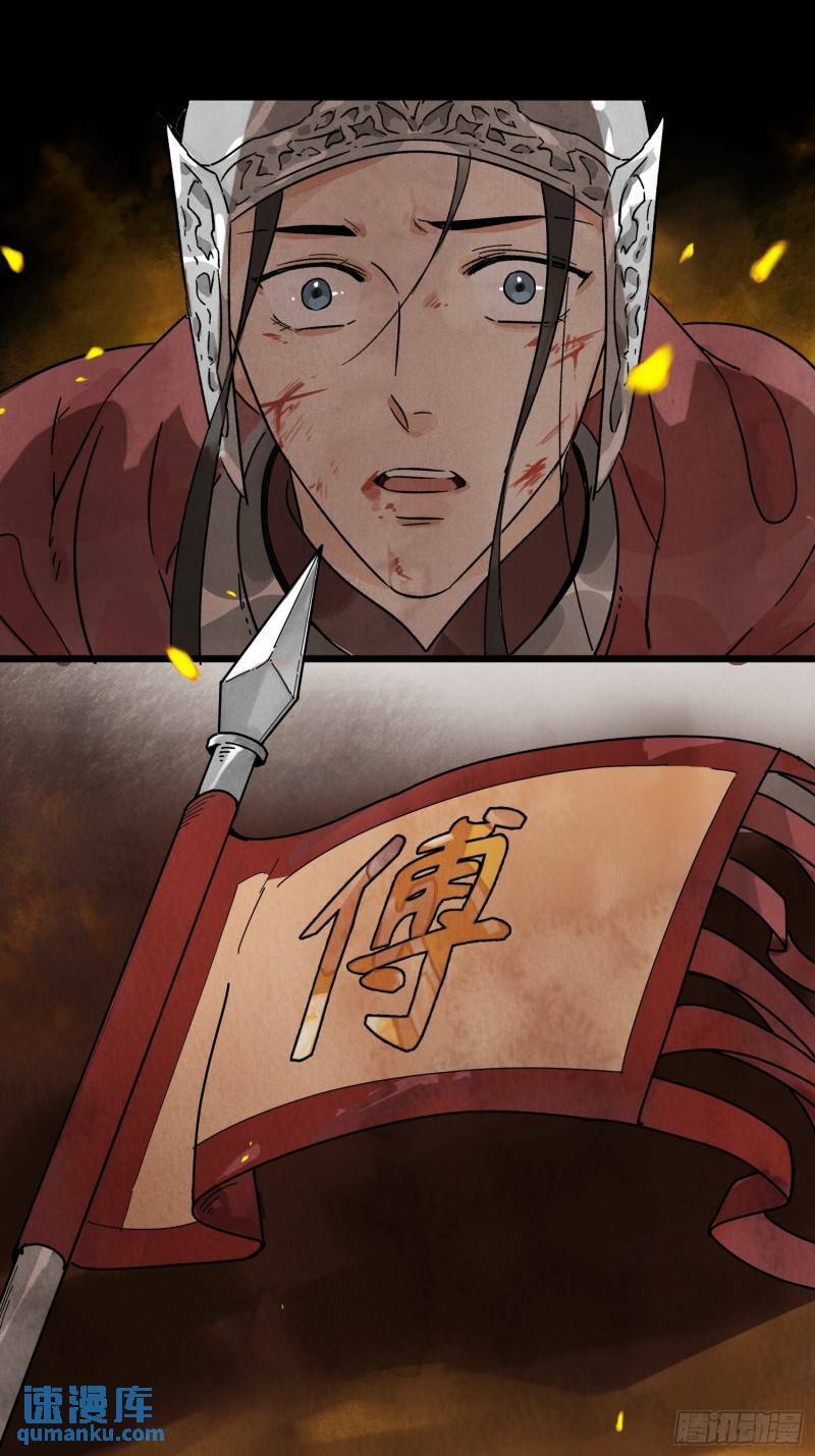 第30话 叙旧53