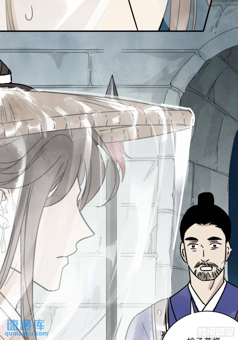 第32话 离城64