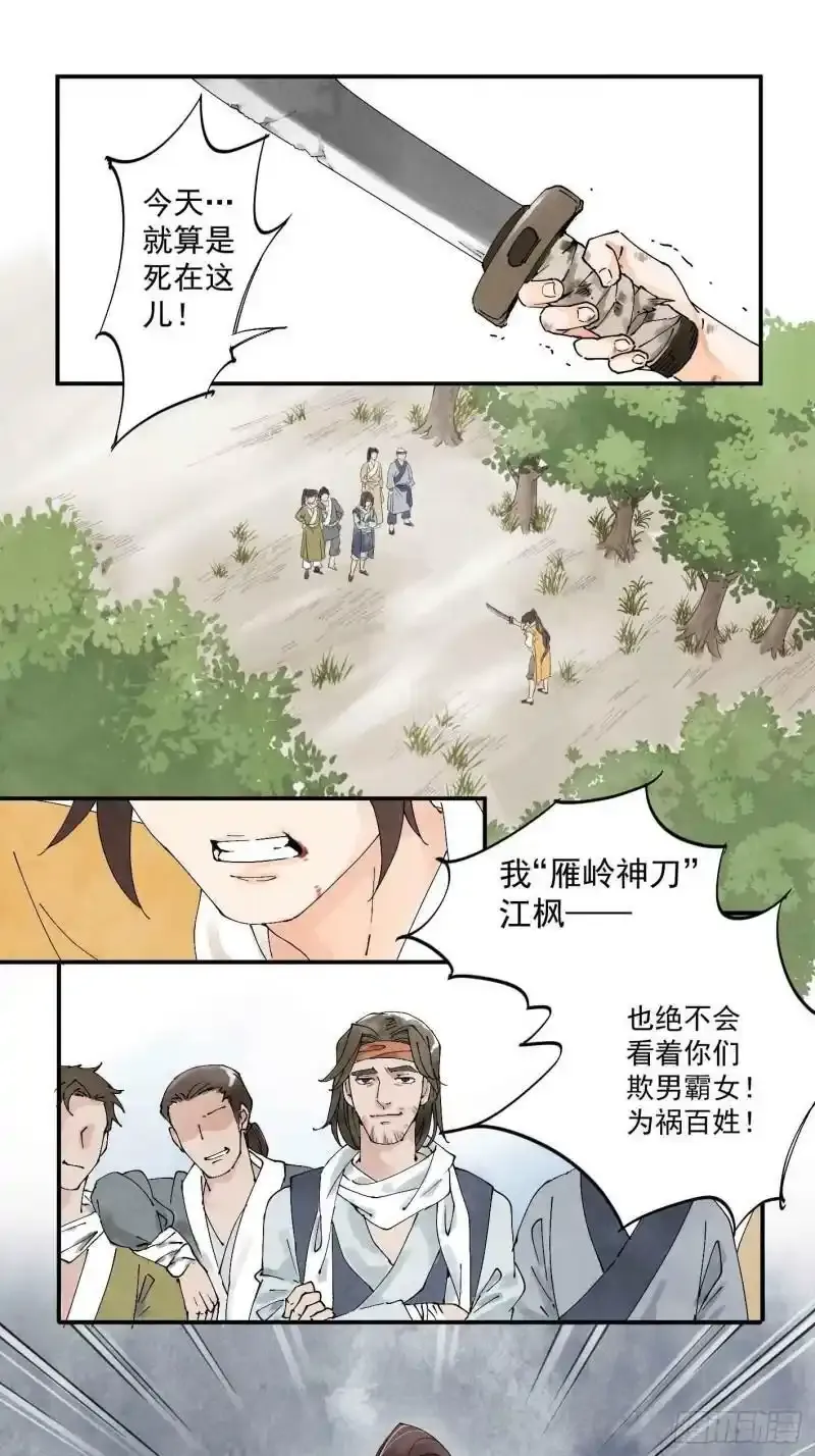 序章36