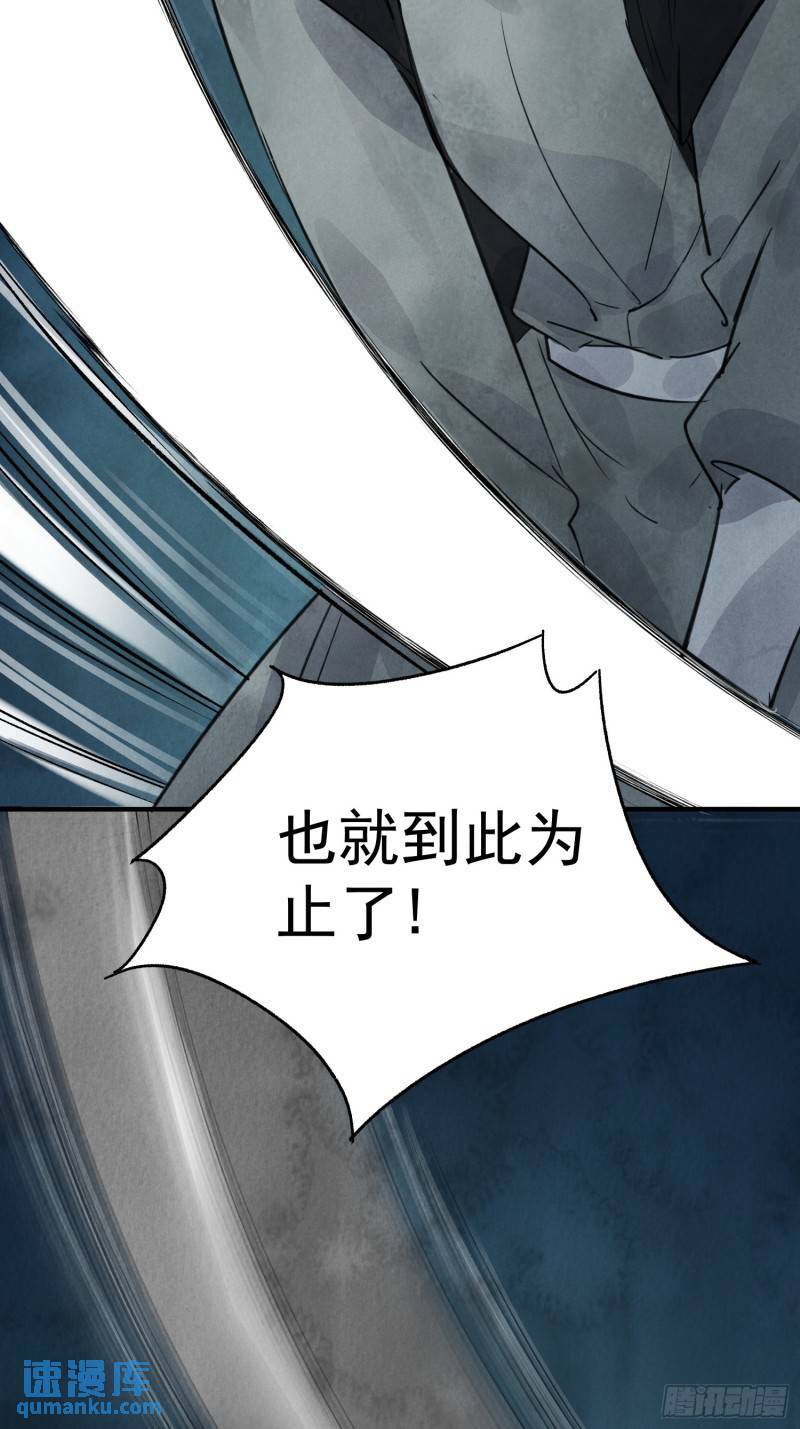 第30话 叙旧29