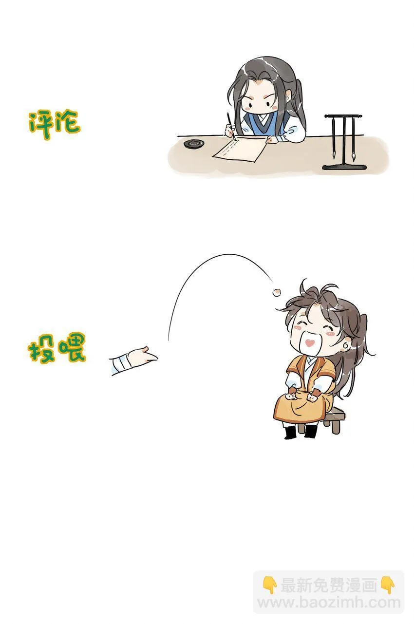 第49话 无常66