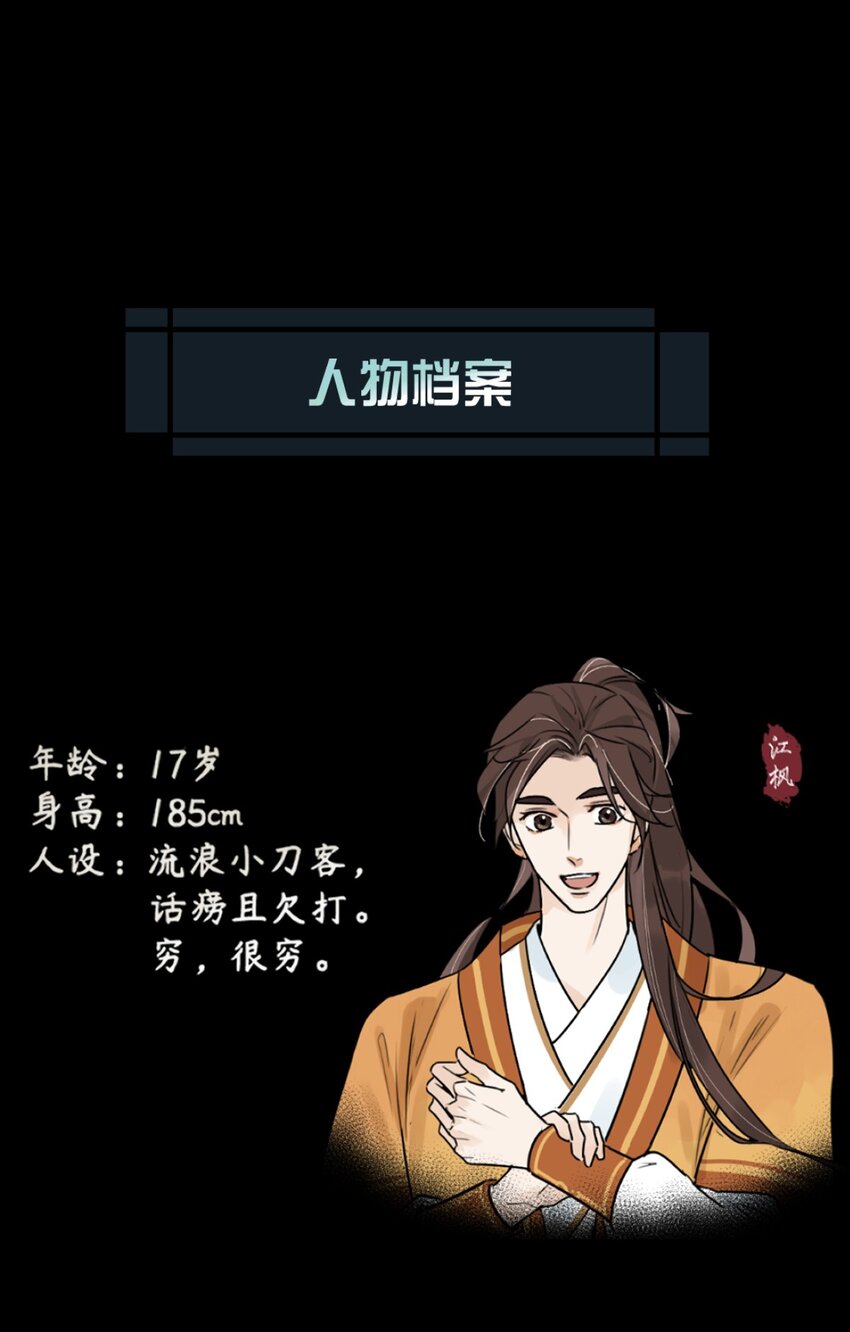 预告 预告19