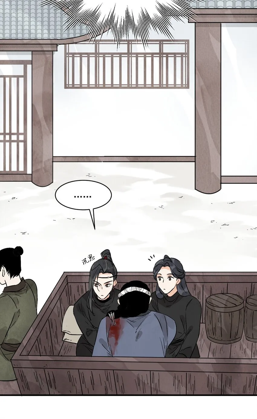 第48话 罪无可恕26