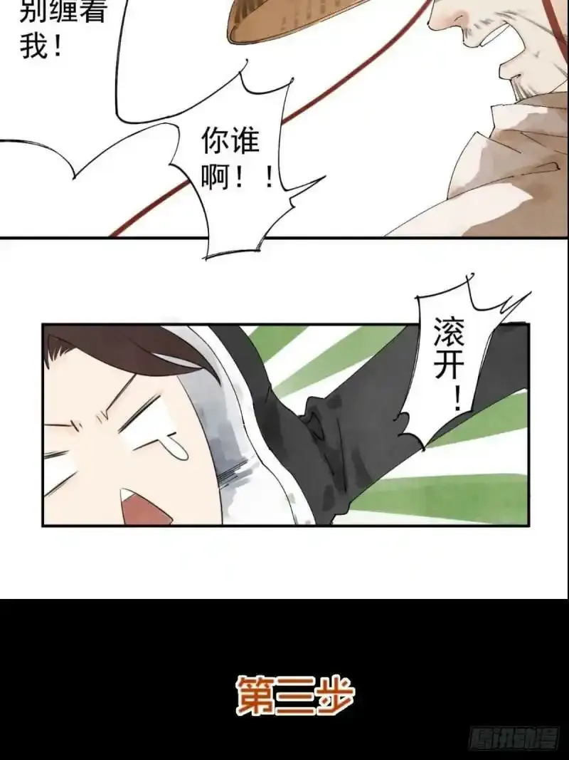 预告5