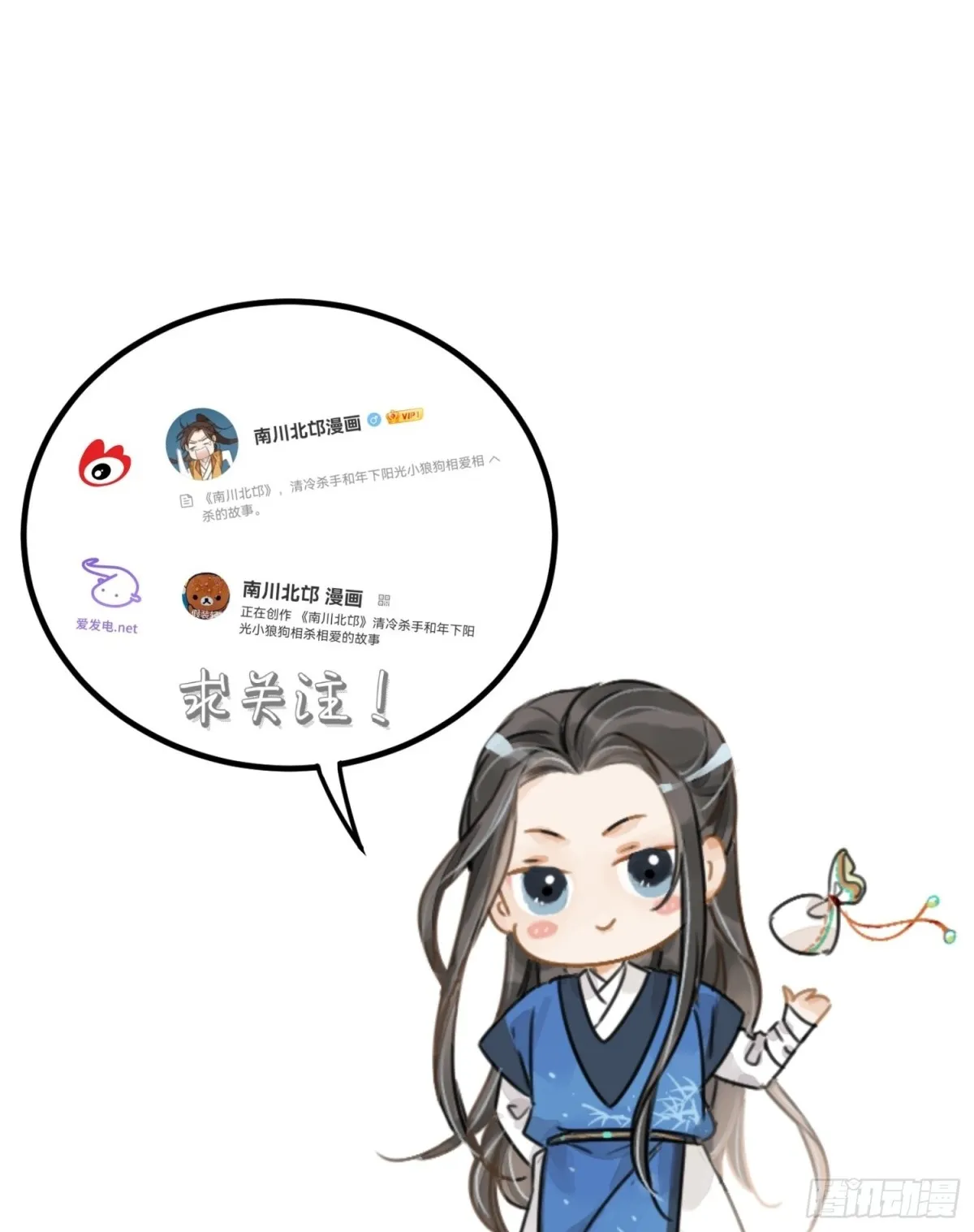 番外21