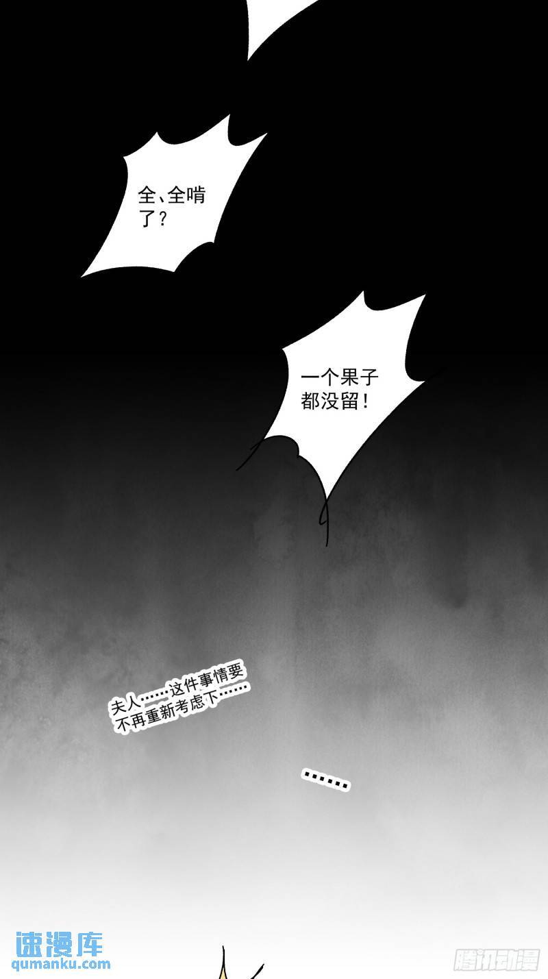 第34话 把脉27