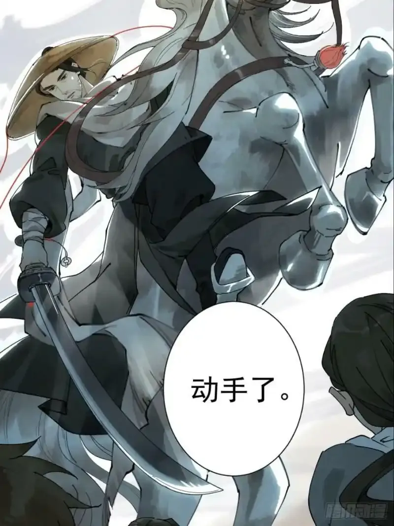 预告2