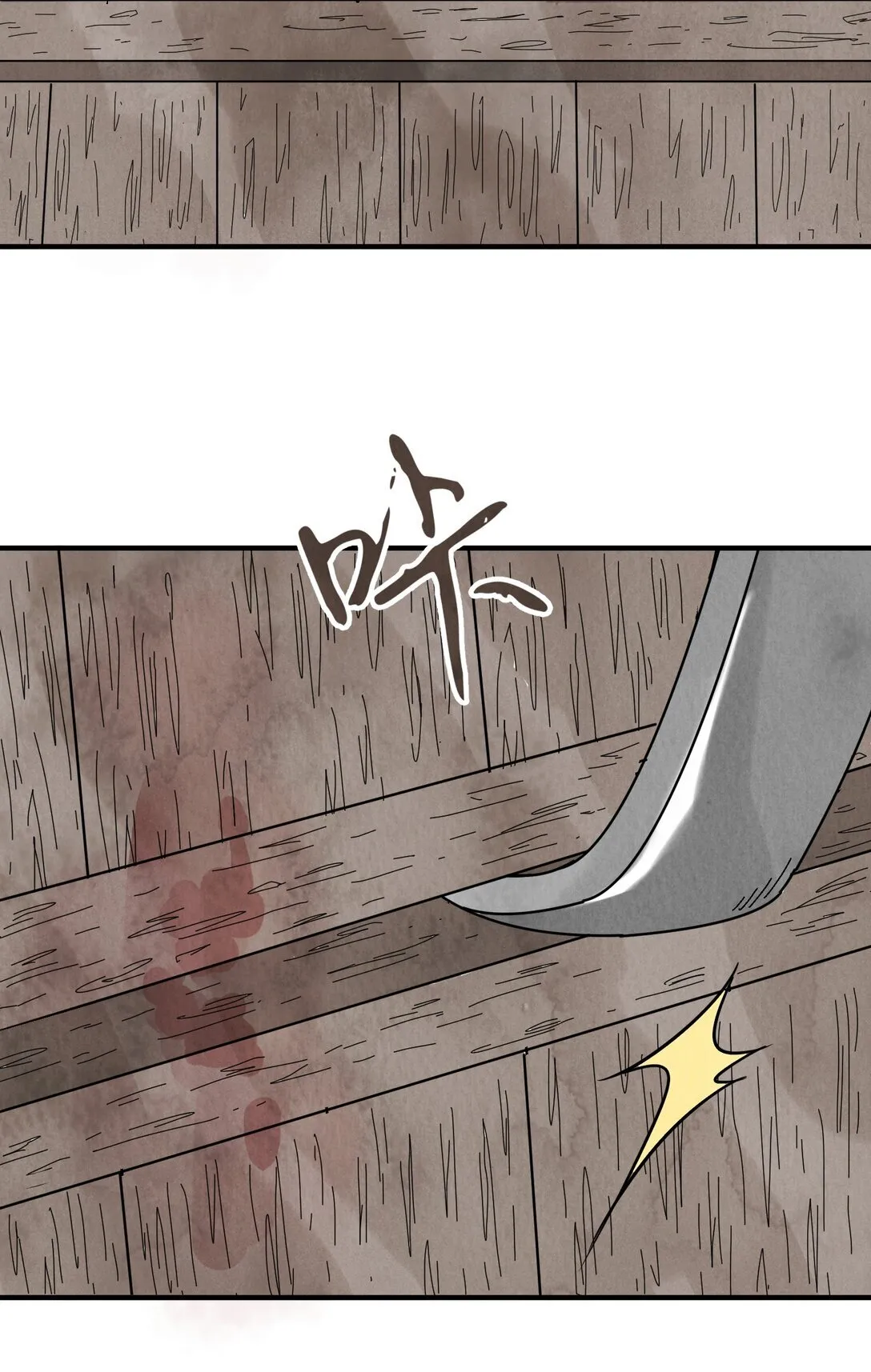 第50话 好久不见46