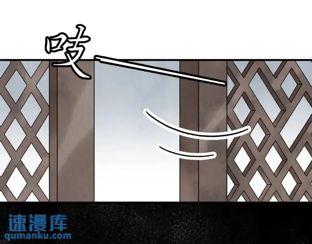 第37话 十三娘子65