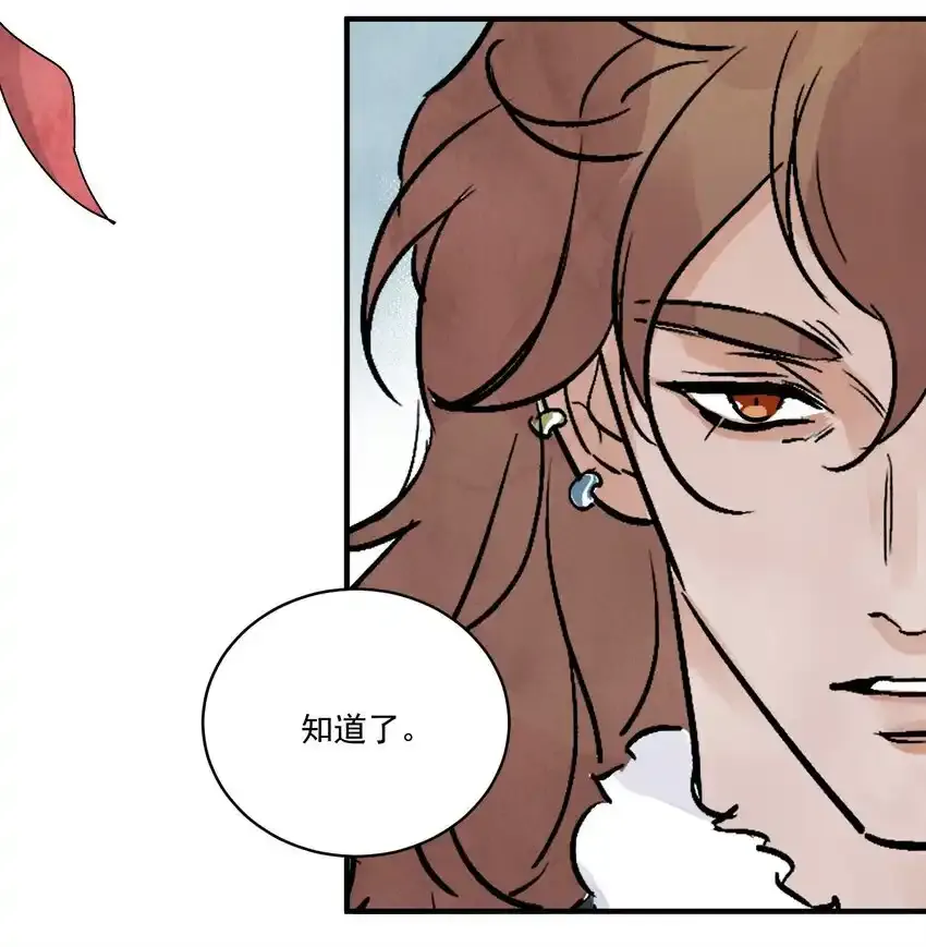 第45话 葬剑山庄42