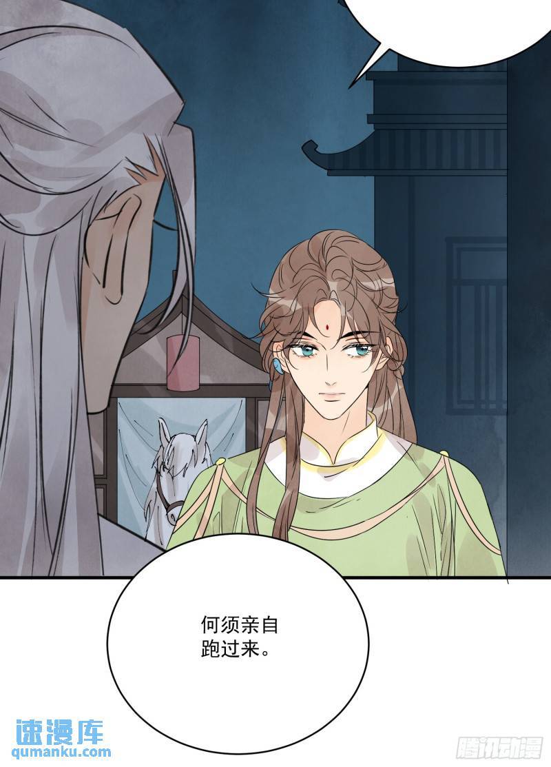 第33话 认罪27