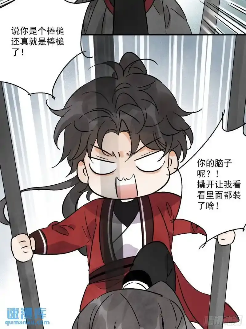 第35话 等我回来37