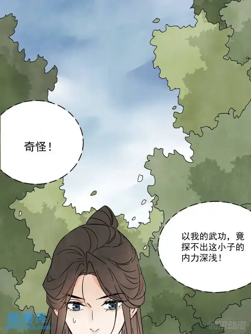 第35话 等我回来9