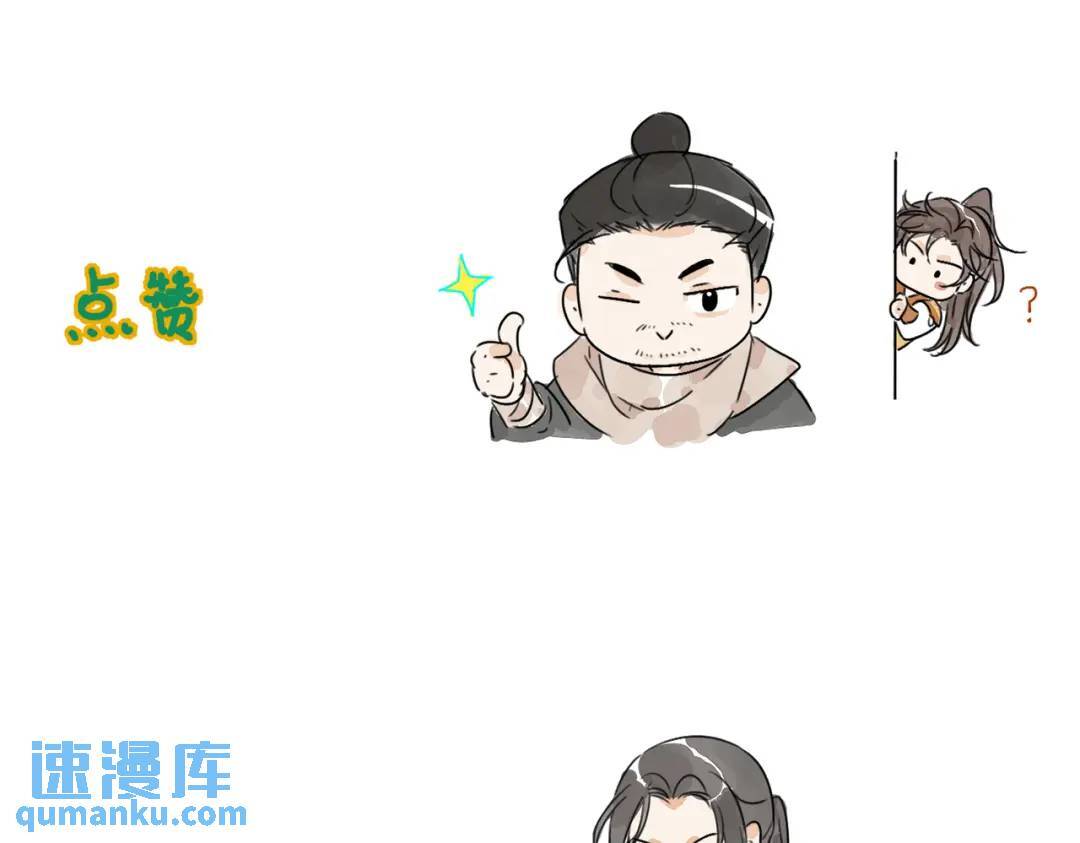 第38话 断头饭123