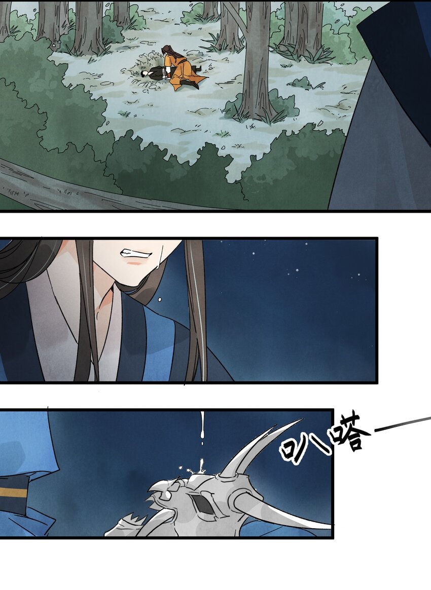 第10话 猎物5