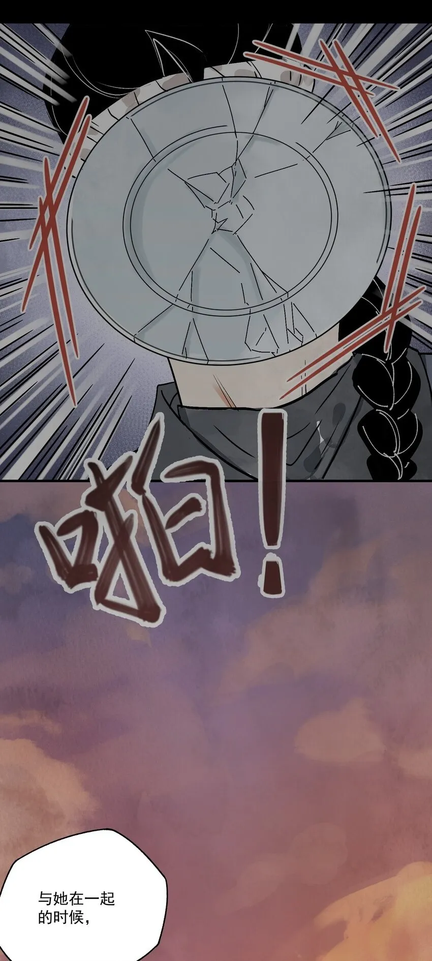 第46话 宁可错杀 不能放过29