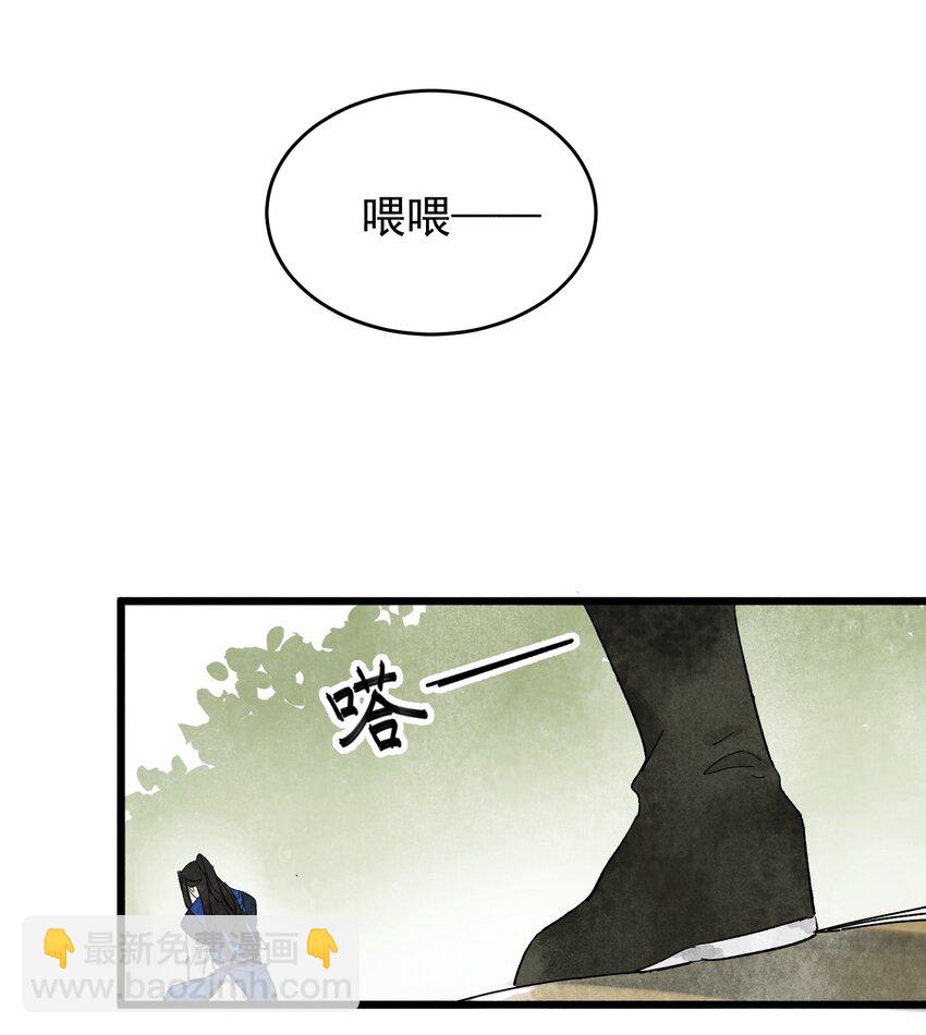 第8话 镇北将军11