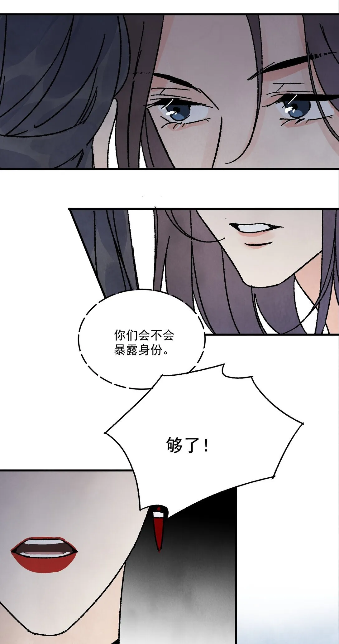 第51话 代价46
