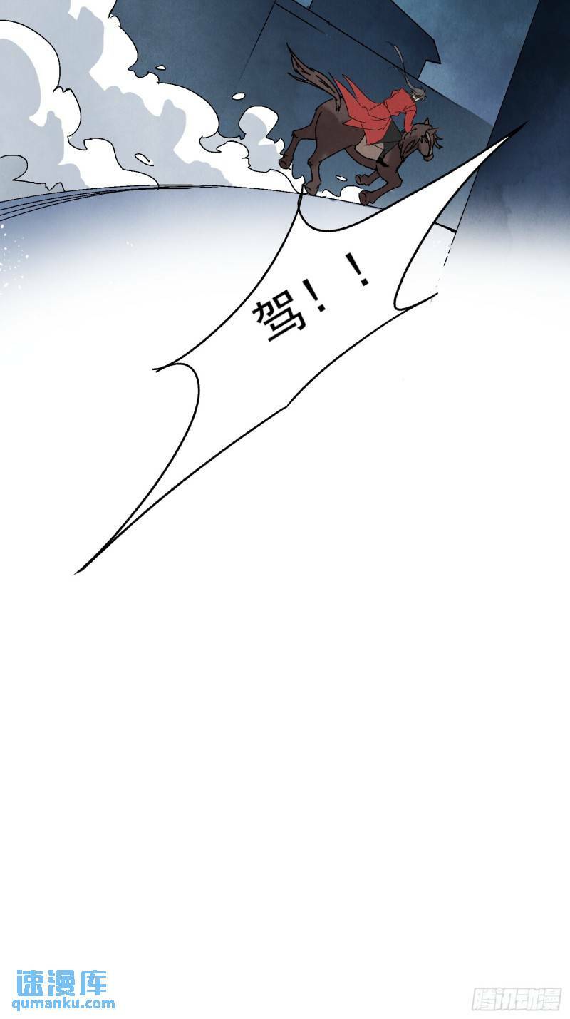 第30话 叙旧22