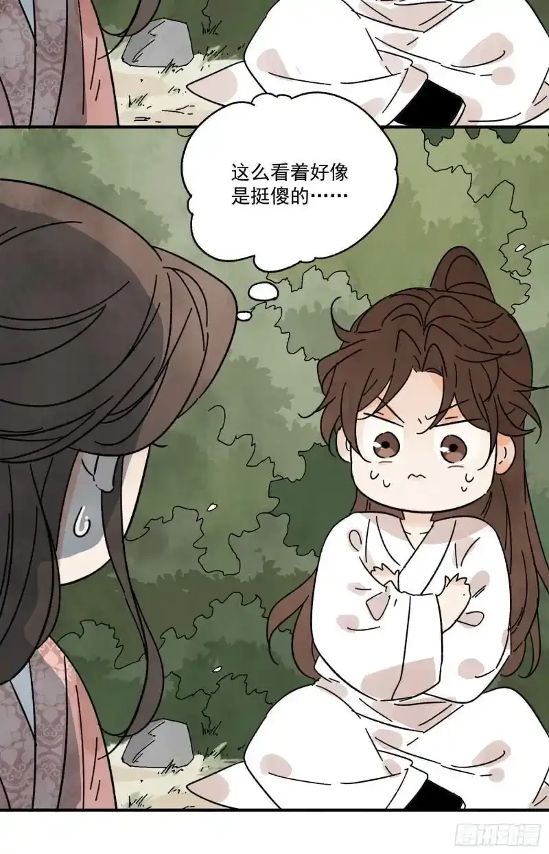第35话 等我回来14