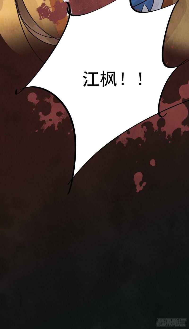 第29话 活路59