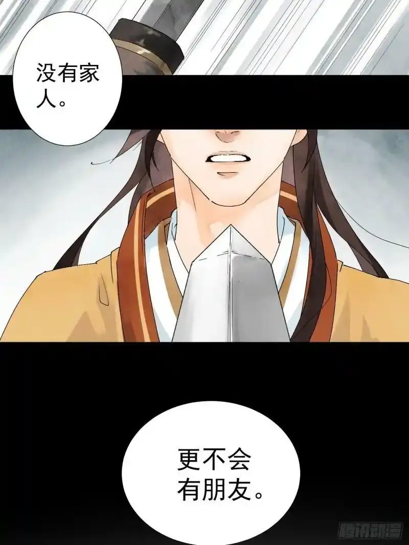 序章22