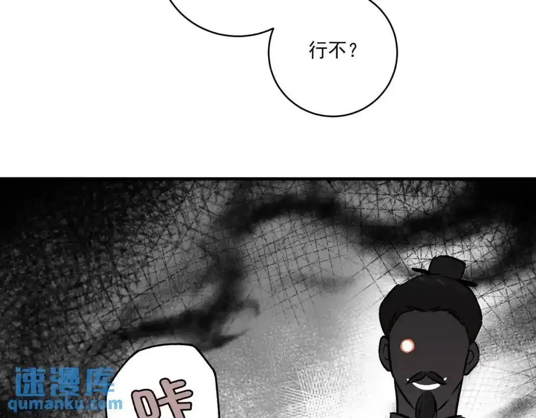 第37话 十三娘子51