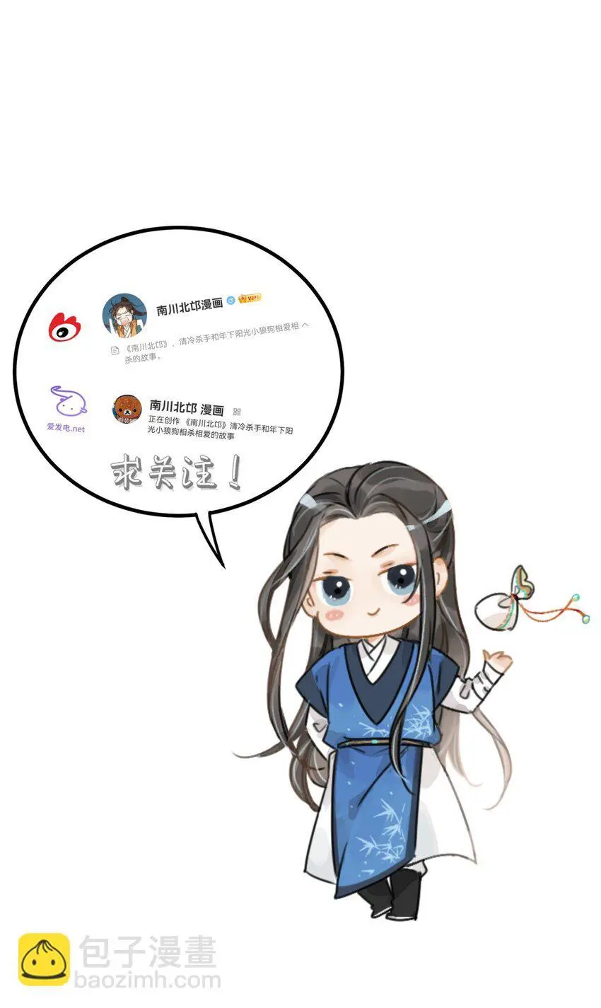 第42话 为什么要骗我55