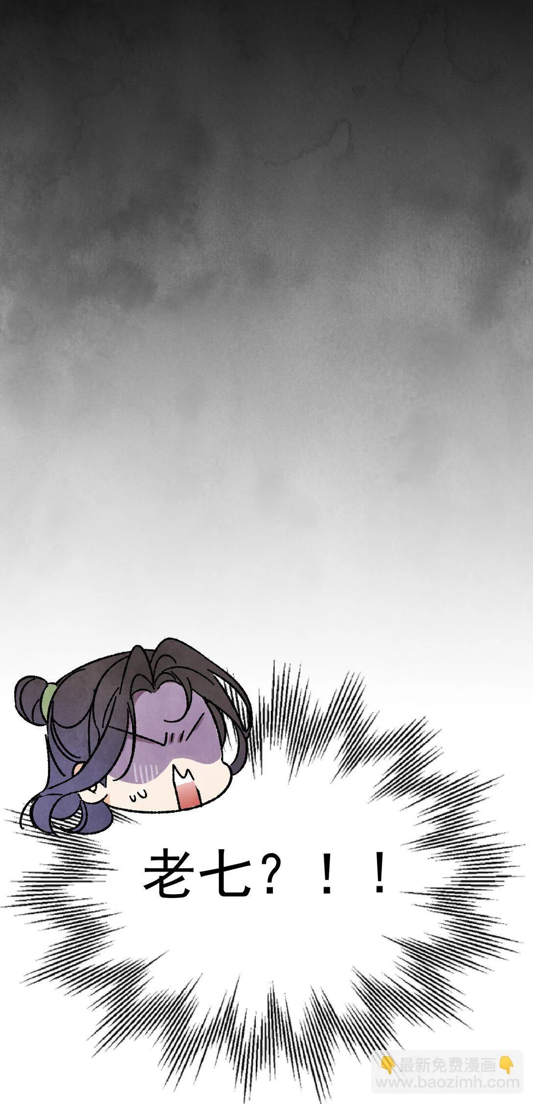 第50话 好久不见36