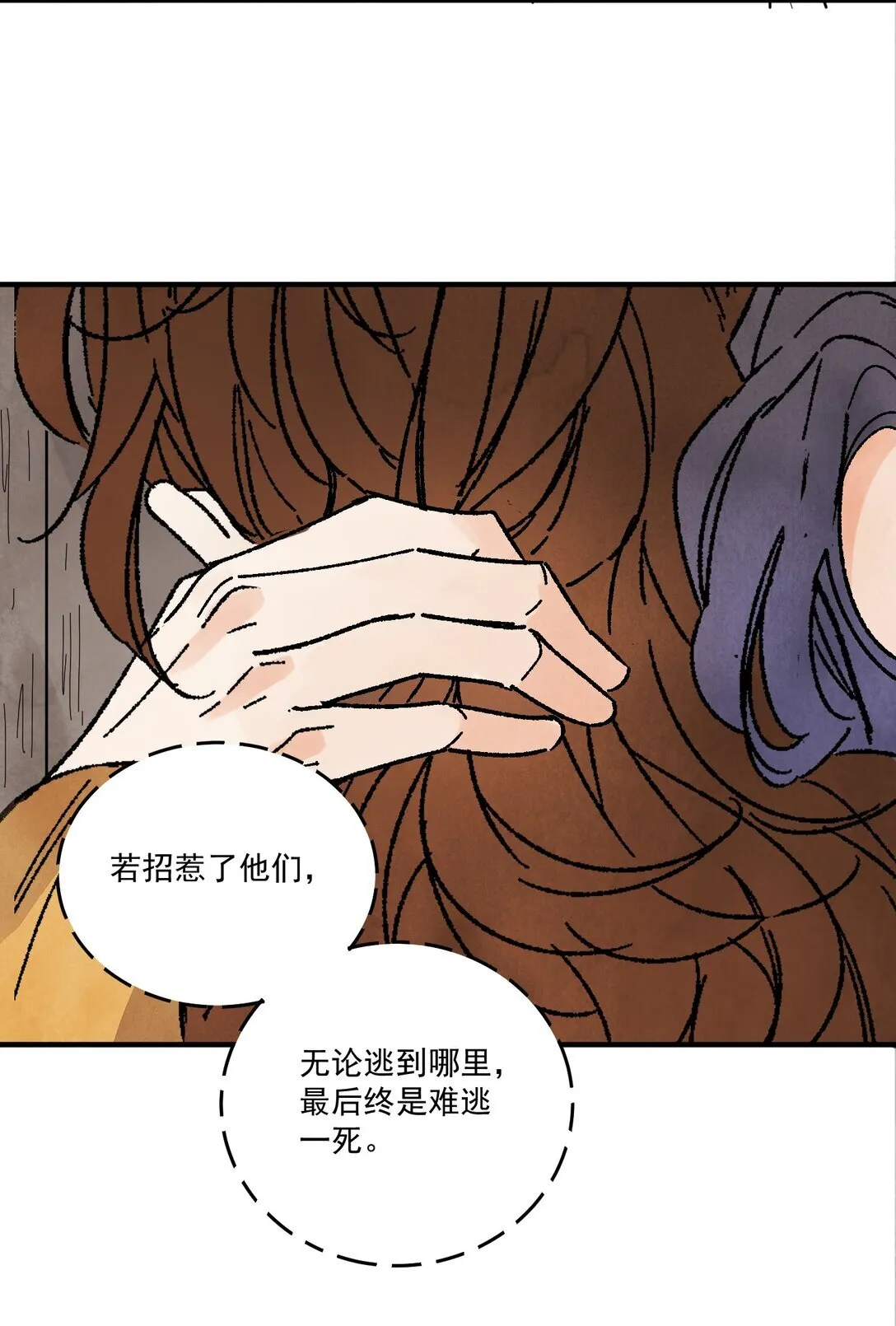 第50话 好久不见14